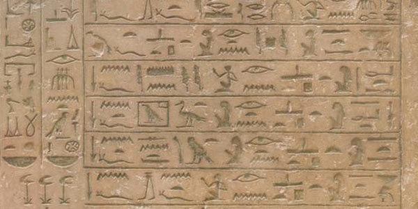 Egyptian Wall