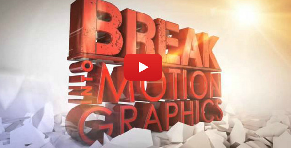 Create a Powerful Groundbreaking Logo Reveal